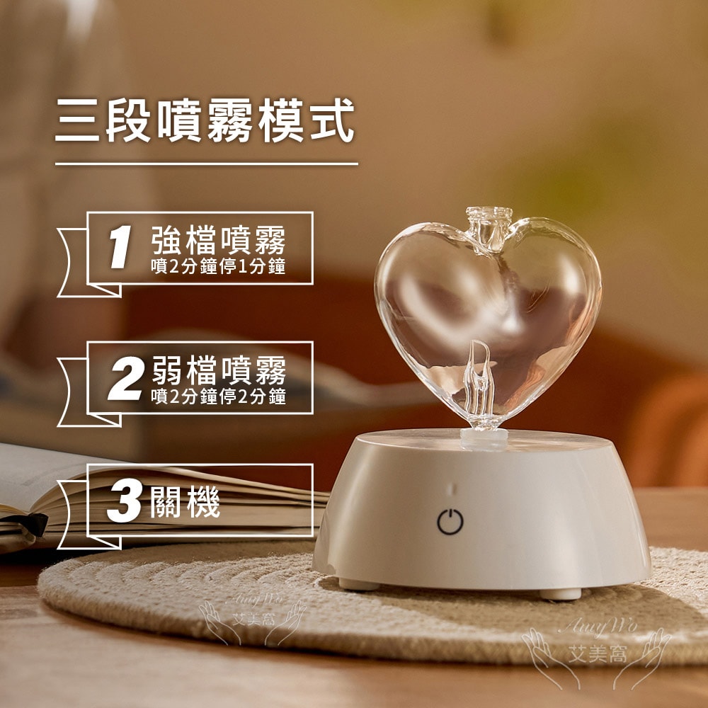 【Amywo 艾美窩】白色擴香儀I-50型 玻璃精油冷噴霧化擴香儀 香薰機 定時 精油 空氣淨化 七彩燈 靜音 助眠 香氛