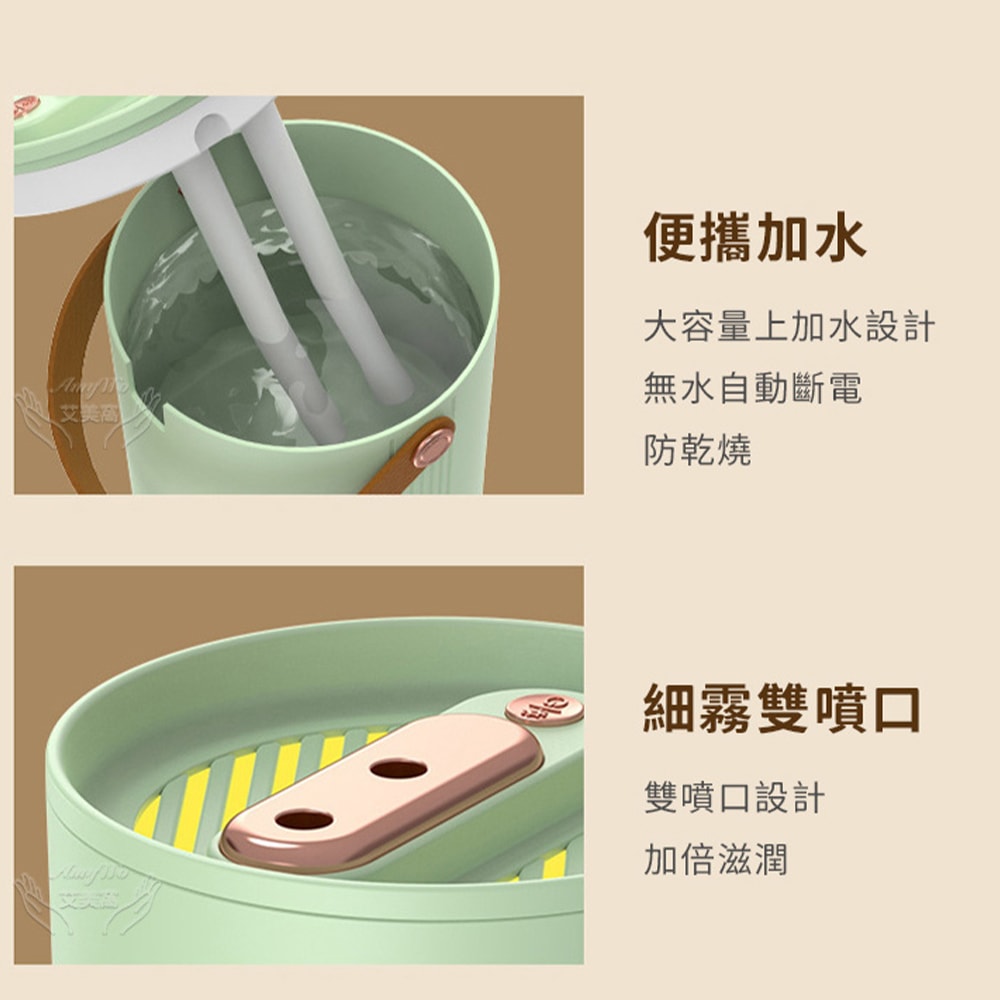 【Amywo 艾美窩】加濕器臥室家用靜音大容量IT-00501 加濕器 香氛機水氧機 擴香機 水氧機 香氛機