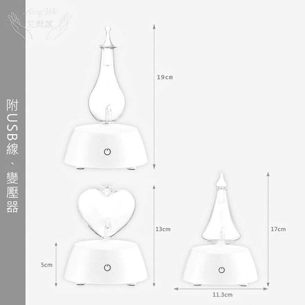 【Amywo 艾美窩】白色擴香儀I-50型 玻璃精油冷噴霧化擴香儀 香薰機 定時 精油 空氣淨化 七彩燈 靜音 助眠 香氛