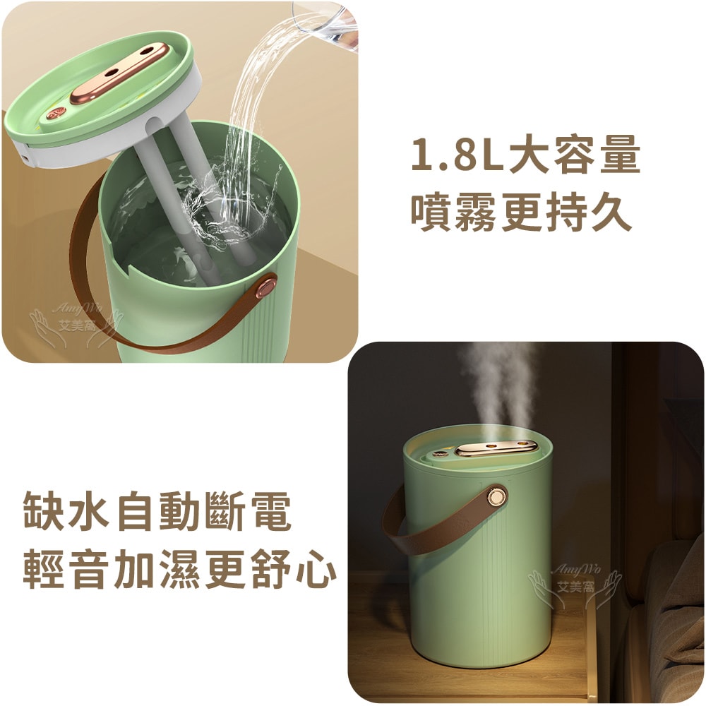 【Amywo 艾美窩】加濕器臥室家用靜音大容量IT-00501 加濕器 香氛機水氧機 擴香機 水氧機 香氛機