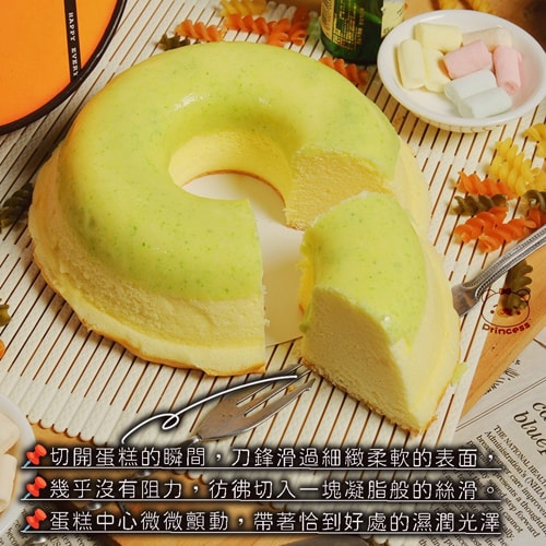 【愛尚農情】任-開心果黃金乳酪蛋糕-320±5%（5吋）-盒 (1盒)