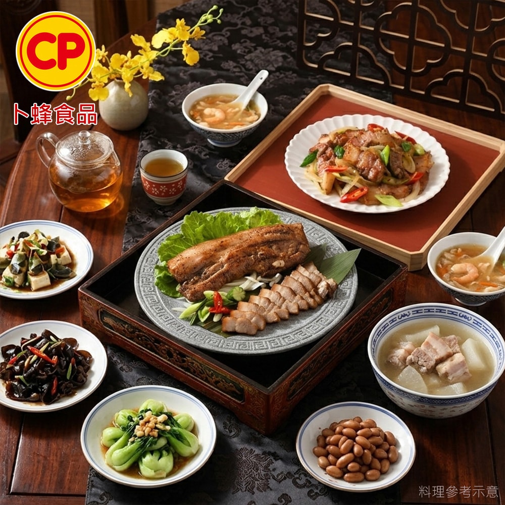 【卜蜂】金獎美食 客家風味鹹豬肉x2包組(320g/包)