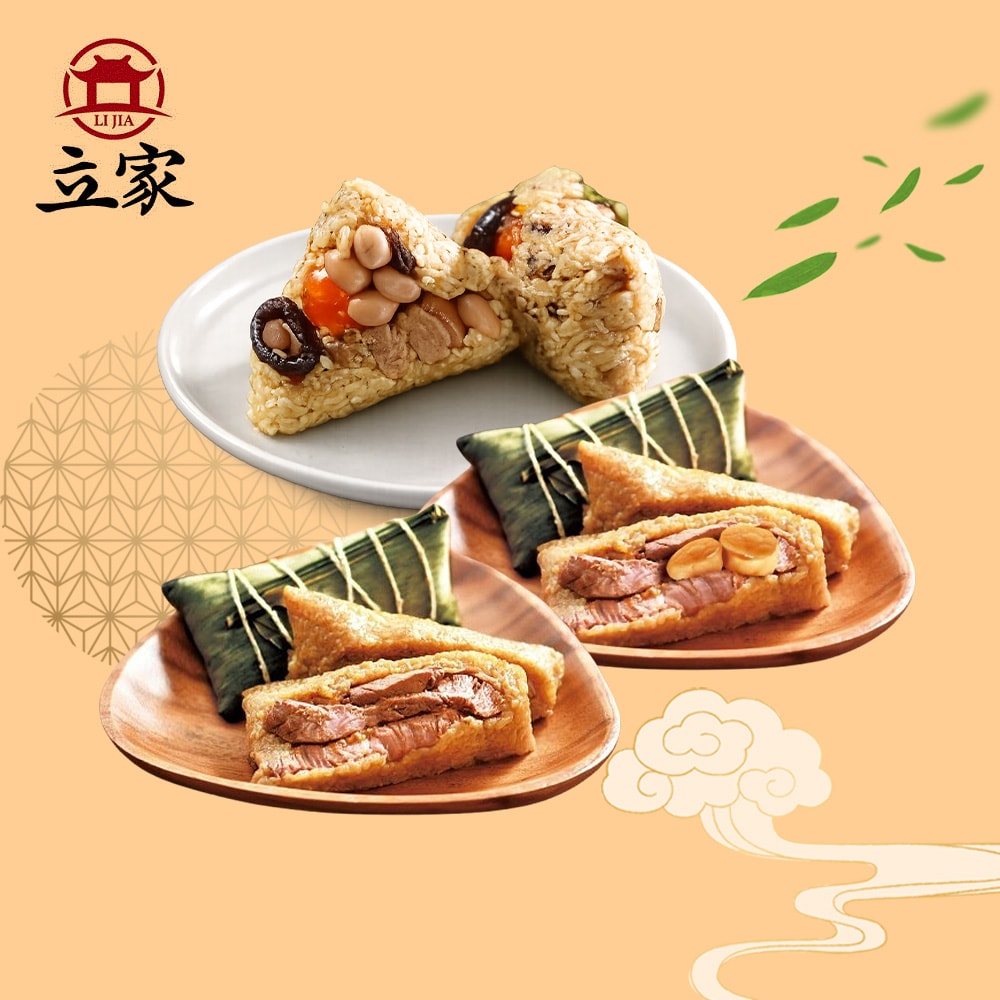 【南門市場立家】(限定)招牌肉粽3包組(干貝鮮肉粽5入+北部台灣粽5入+湖州鮮肉粽5入)(端午節)