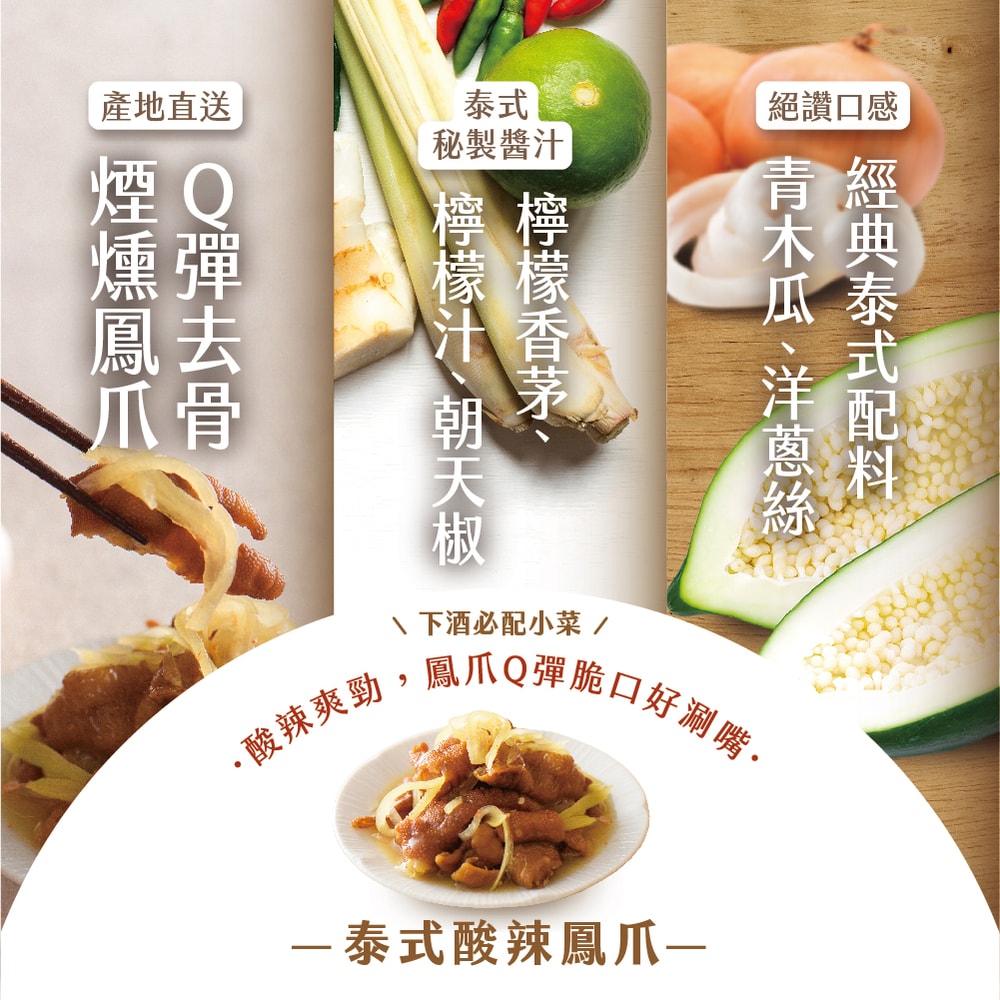 【協發行泡菜】團購優惠10瓶組｜口味任選搭配｜420g/650g