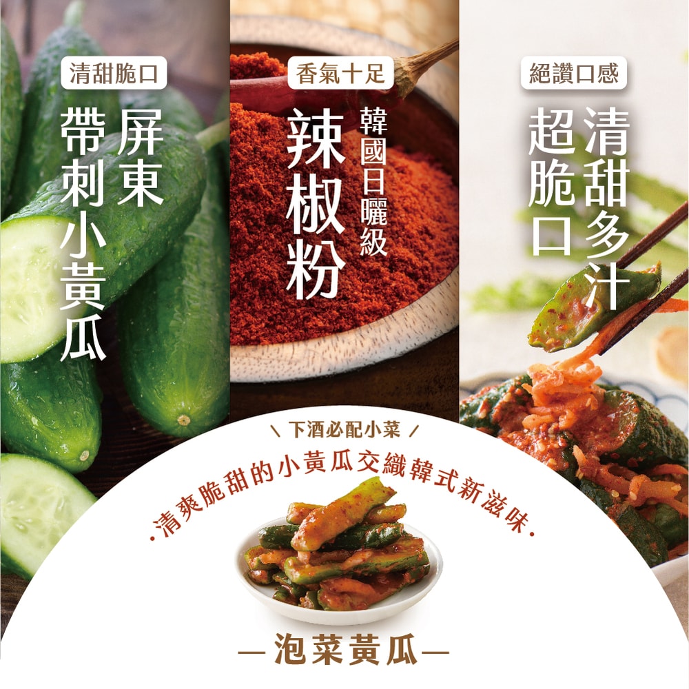 【協發行泡菜】團購優惠10瓶組｜口味任選搭配｜420g/650g