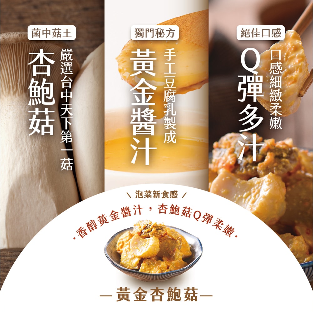 【協發行泡菜】團購優惠10瓶組｜口味任選搭配｜420g/650g