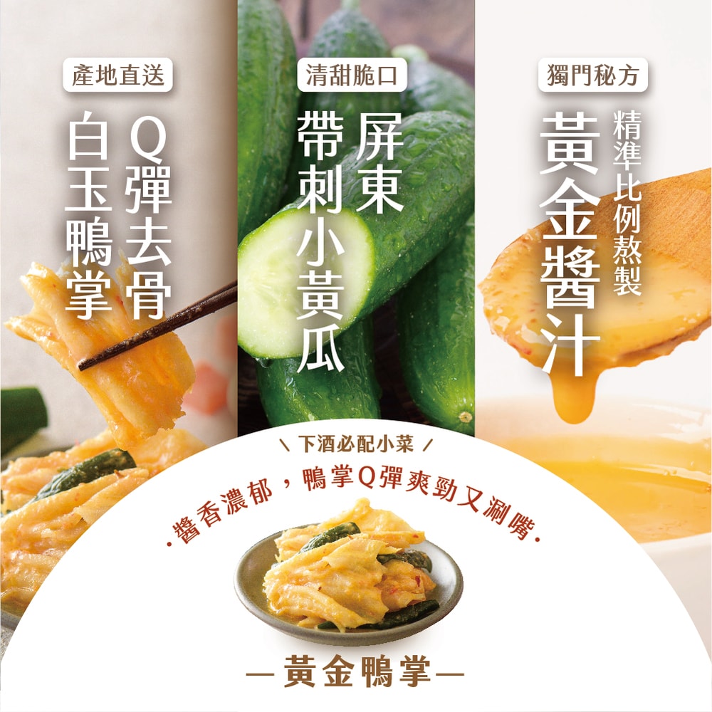 【協發行泡菜】團購優惠10瓶組｜口味任選搭配｜420g/650g