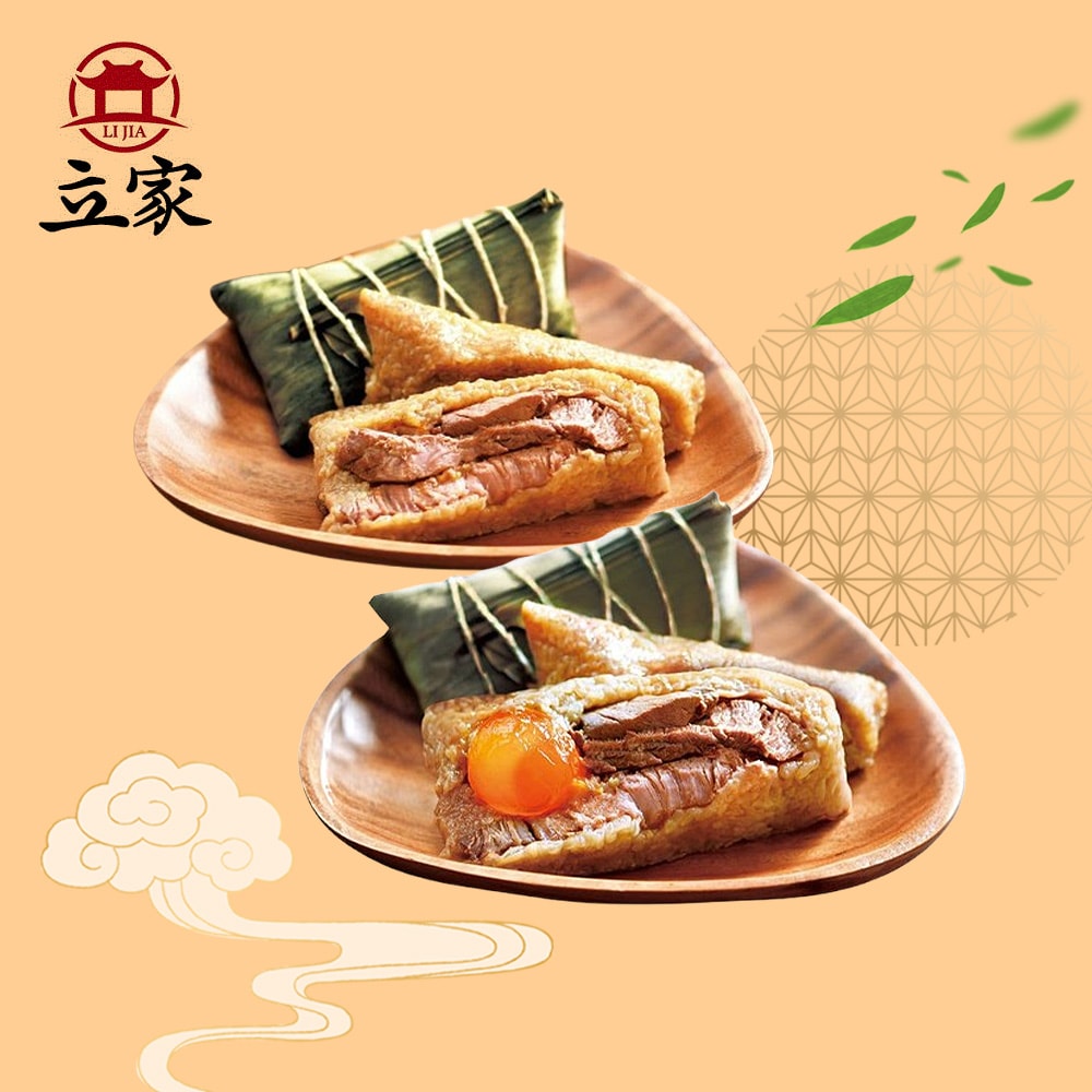 【南門市場立家】(限定)湖州好味粽2袋組(蛋黃鮮肉粽5入+鮮肉粽5入)(端午節)