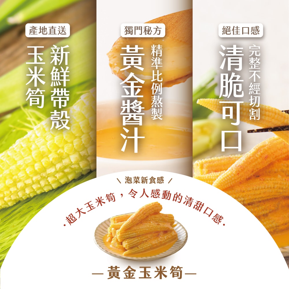【協發行泡菜】團購優惠10瓶組｜口味任選搭配｜420g/650g