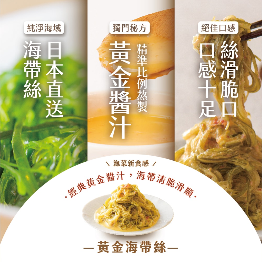【協發行泡菜】團購優惠10瓶組｜口味任選搭配｜420g/650g
