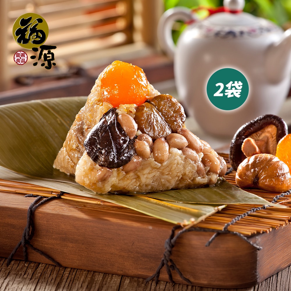 【嘉義福源】(限定)招牌栗子肉粽2袋組(6入/袋)(端午節)