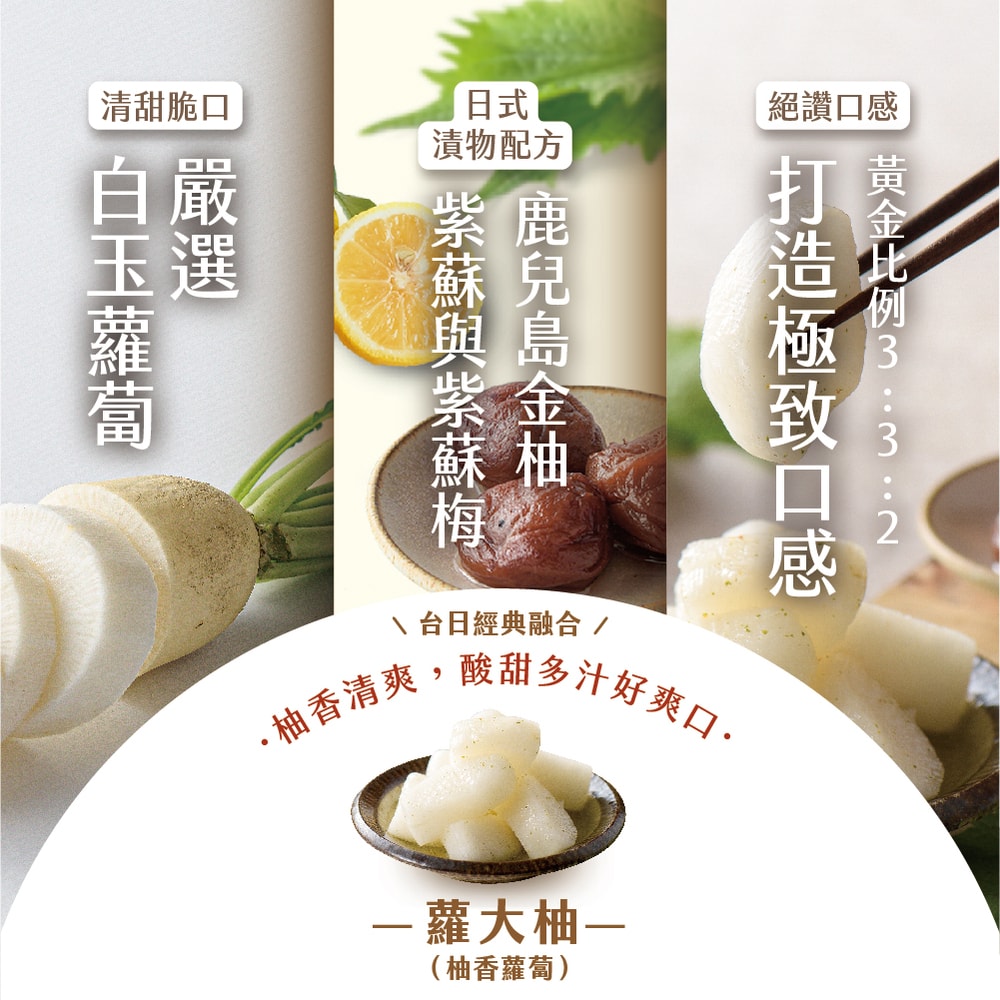 【協發行泡菜】團購優惠10瓶組｜口味任選搭配｜420g/650g
