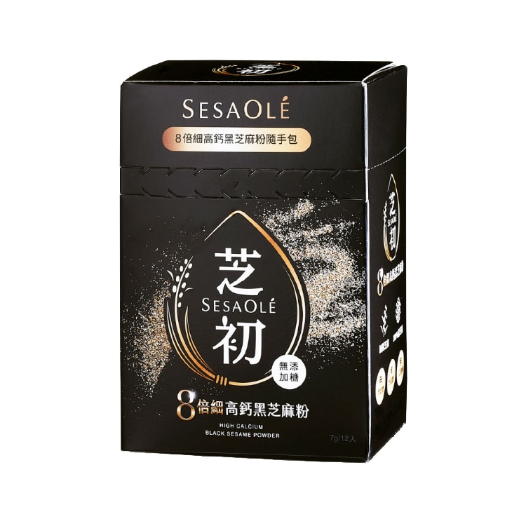 【芝初】8倍細高鈣黑芝麻粉隨手盒(12包/盒)