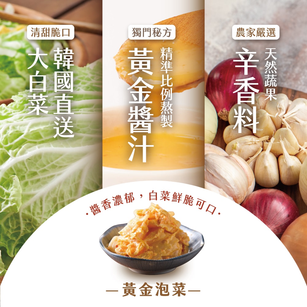 【協發行泡菜】團購優惠10瓶組｜口味任選搭配｜420g/650g