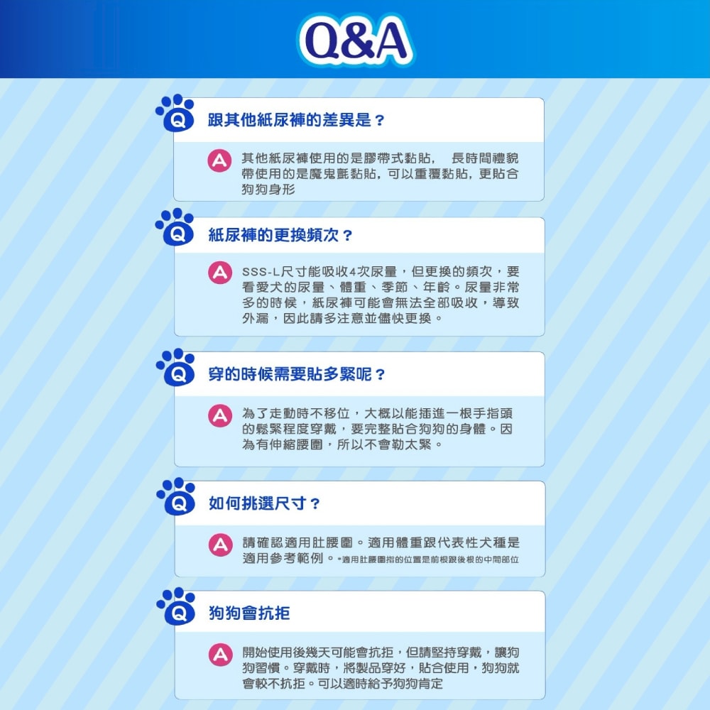 【日本Unicharm嬌聯】禮貌帶長時間系列男女共用寵物專用紙尿褲1袋(最長12小時吸收,高齡愛寵防漏照護,公母貓狗貼身透氣尿布,毛孩好穿脫生理褲)