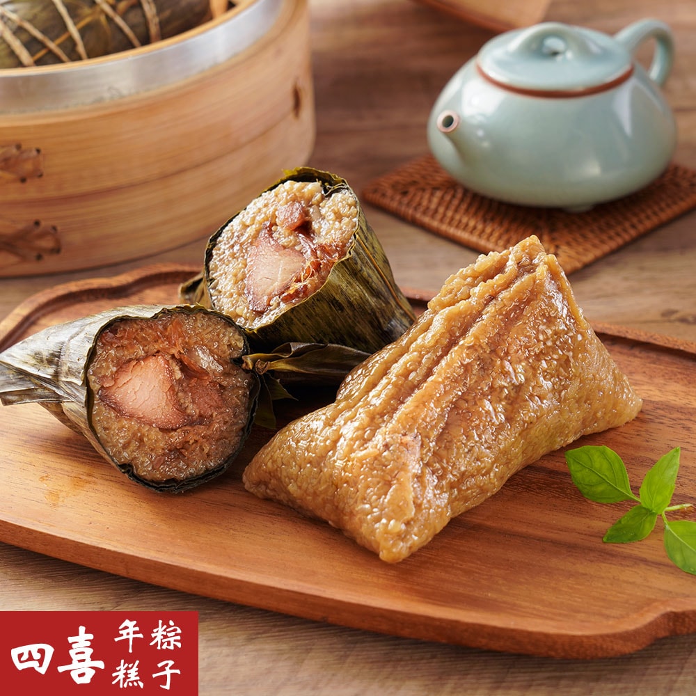 【四喜肉粽】鮮肉粽15入(230g/入)(端午節/肉粽)