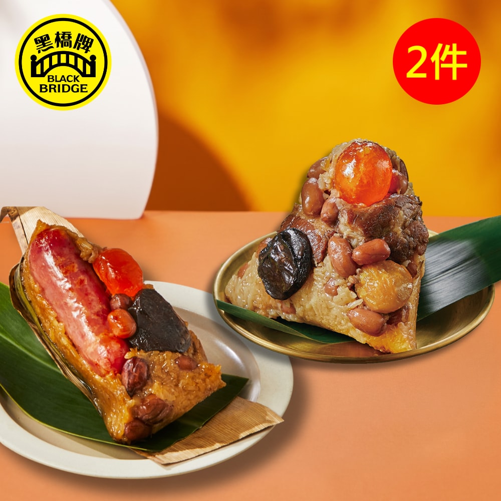 【黑橋牌】(加送50點)雙冠粽藝禮盒2盒組(廟口粽*3+黑豬香腸粽*3/盒)-冠軍粽提盒包裝(端午節/肉粽)