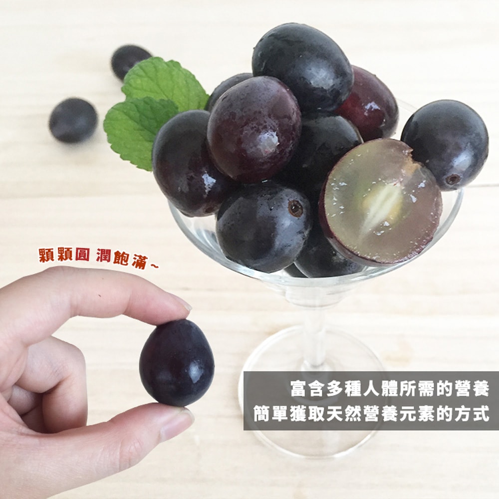 【初品果】彰化溪州巨峰葡萄禮盒3斤x2盒(冷藏配送,D+7出貨,週五到週日及國定假日前一天不出貨)