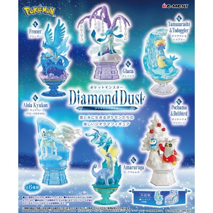 【Pokemon 精靈寶可夢】Re-ment 寶可夢 鑽石星塵 Diamond dust (隨機出貨)
