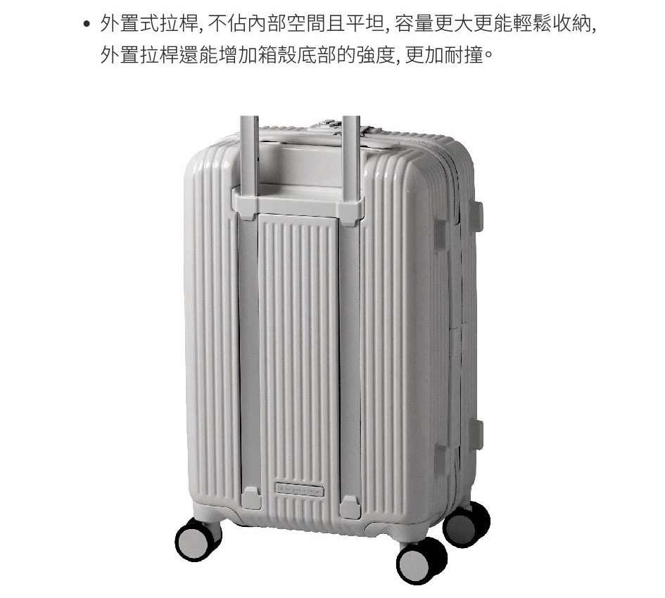 【INNOVATOR】19吋 鏡面雙前開剎車登機箱 INV50