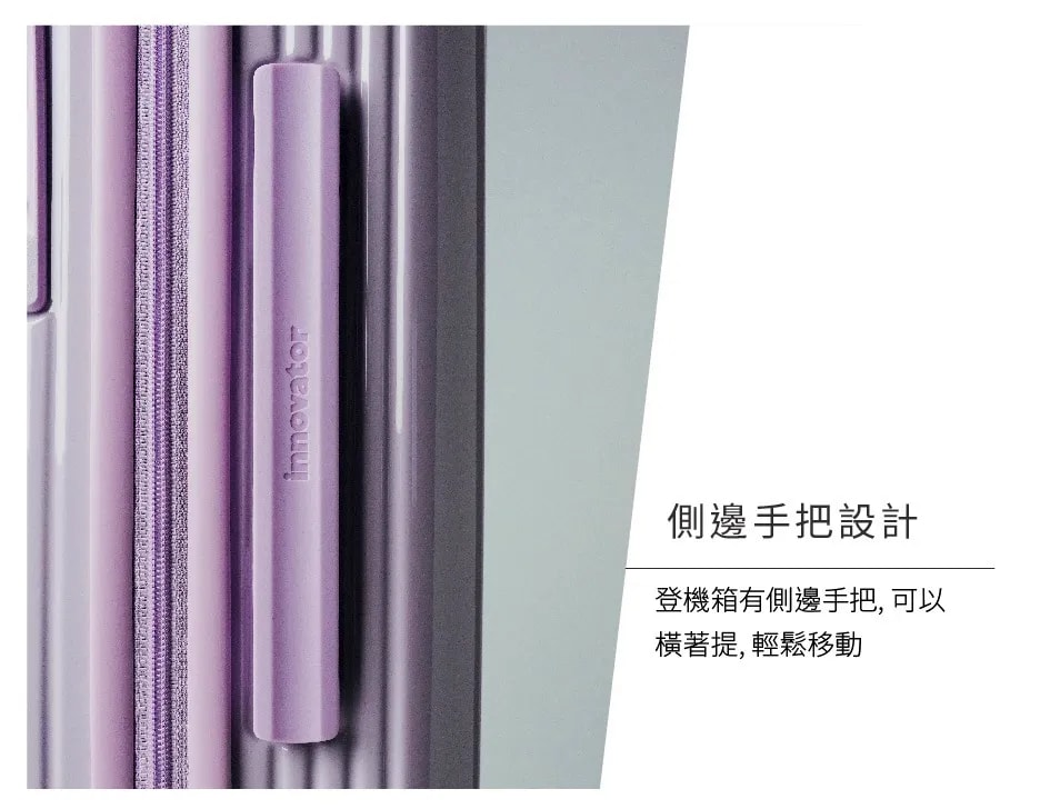 【INNOVATOR】19吋 鏡面雙前開剎車登機箱 INV50