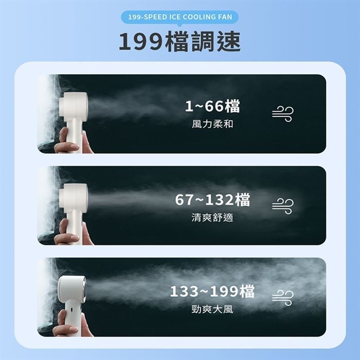 【DreamCatcher】199檔 製冰 敷冷 手持風扇 (2入組)