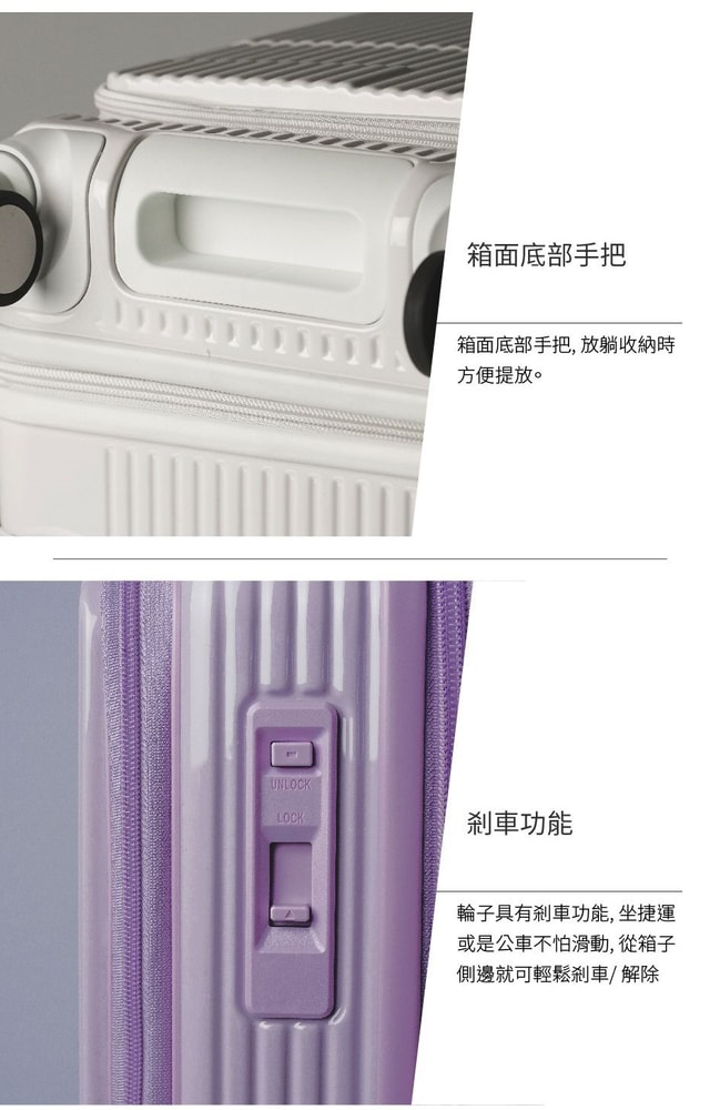 【INNOVATOR】19吋 鏡面雙前開剎車登機箱 INV50