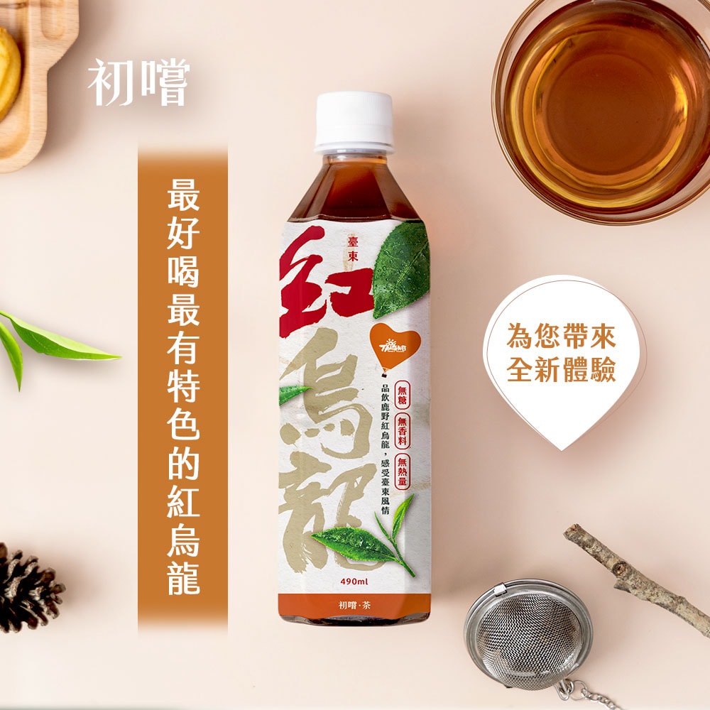 【初嚐】紅烏龍茶 490ml-24入/1箱