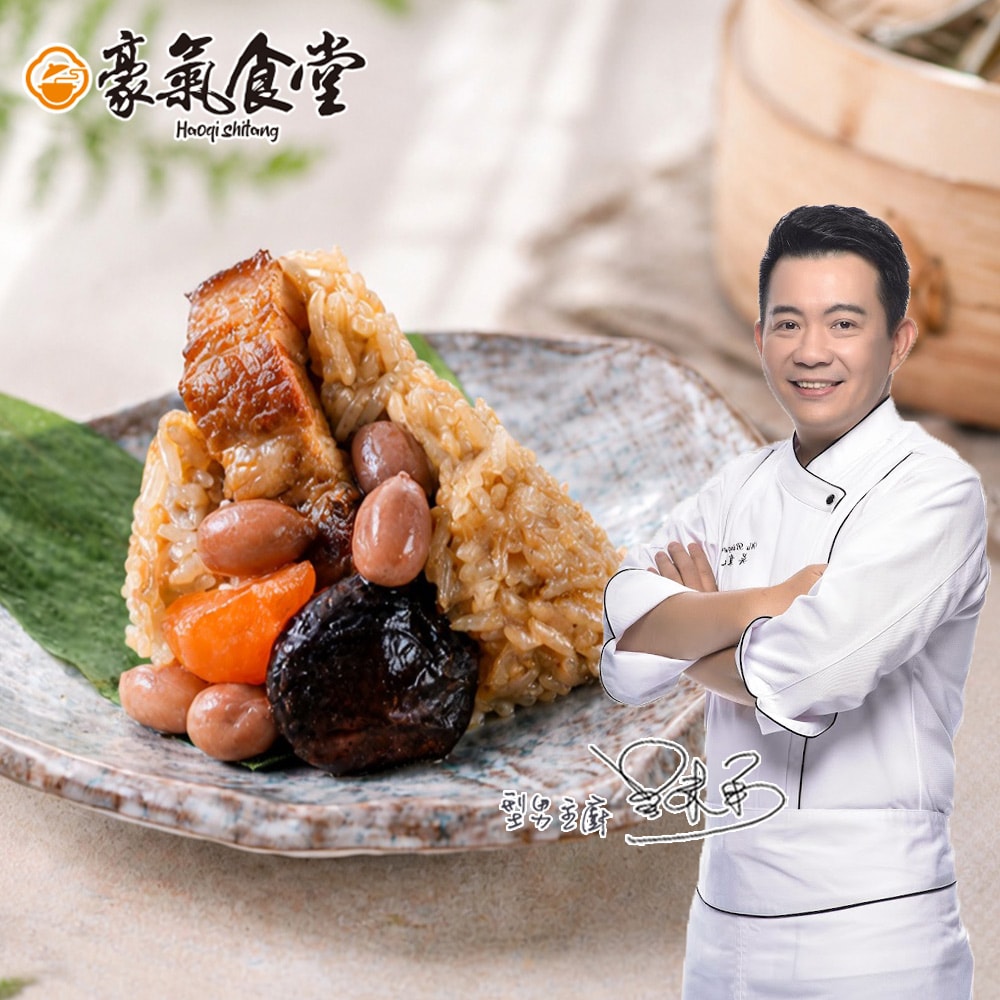 【愛上新鮮】(加送50點)吳秉承 古早味一口粽10入x1包(10顆/包)(端午節/肉粽/一口粽)