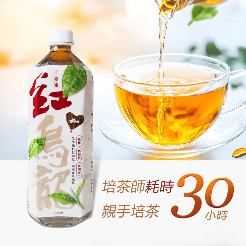 【初嚐】紅烏龍茶900ml-12入/1箱