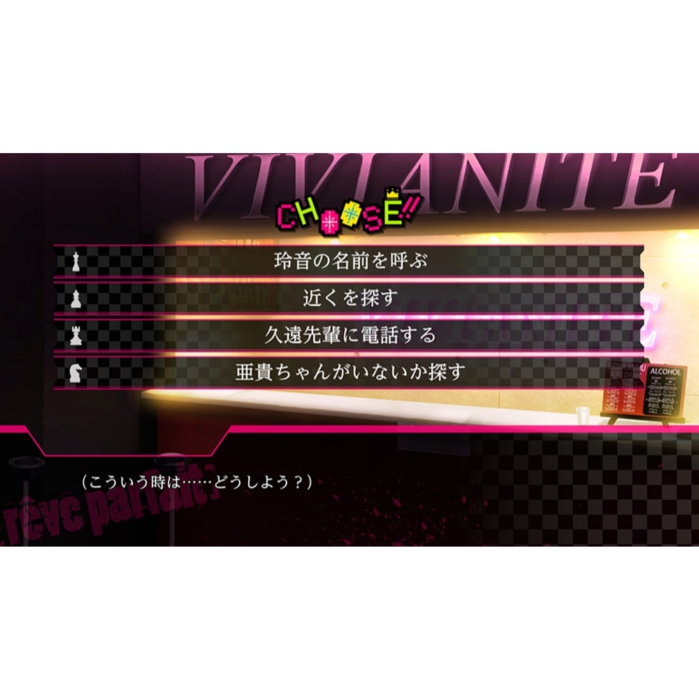 【Nintendo 任天堂】NS Switch Dynamic Chord 動態和弦 中文版