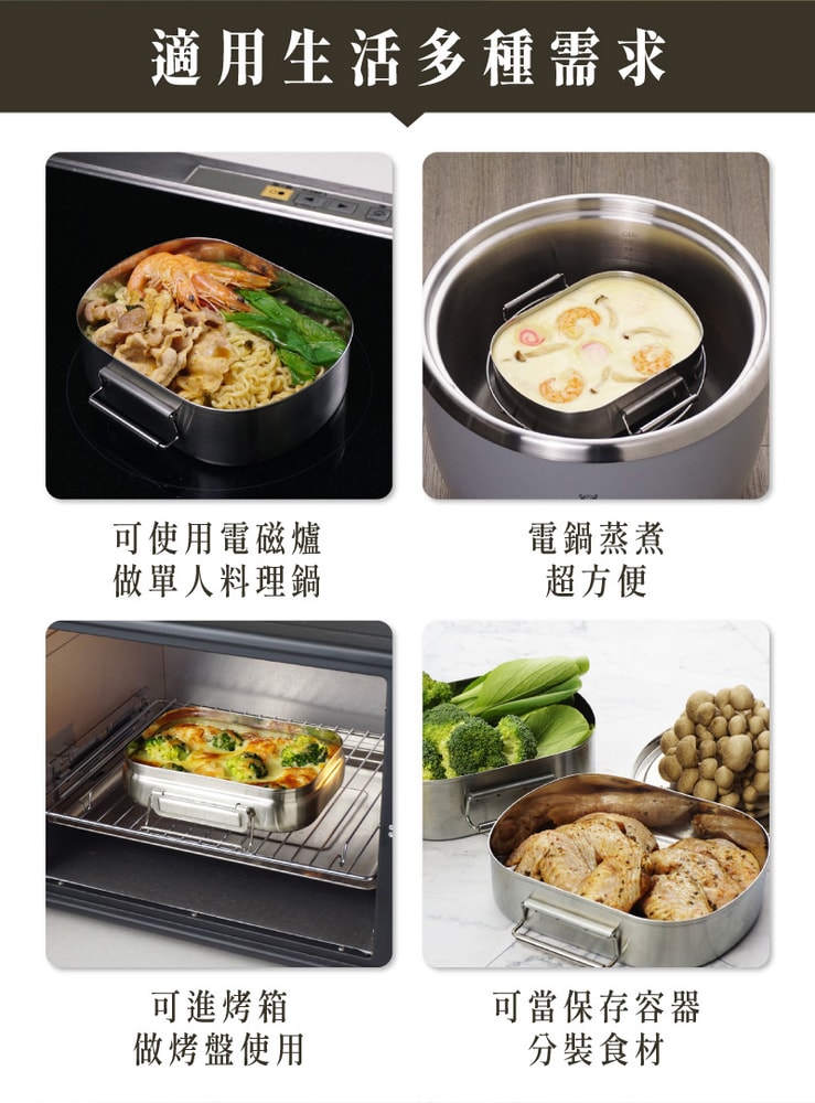 【BUFFALO 牛頭牌】雅登圓形防漏便當盒組1.0L(IH.電磁爐適用/304不銹鋼/防漏/保鮮盒/密封盒)