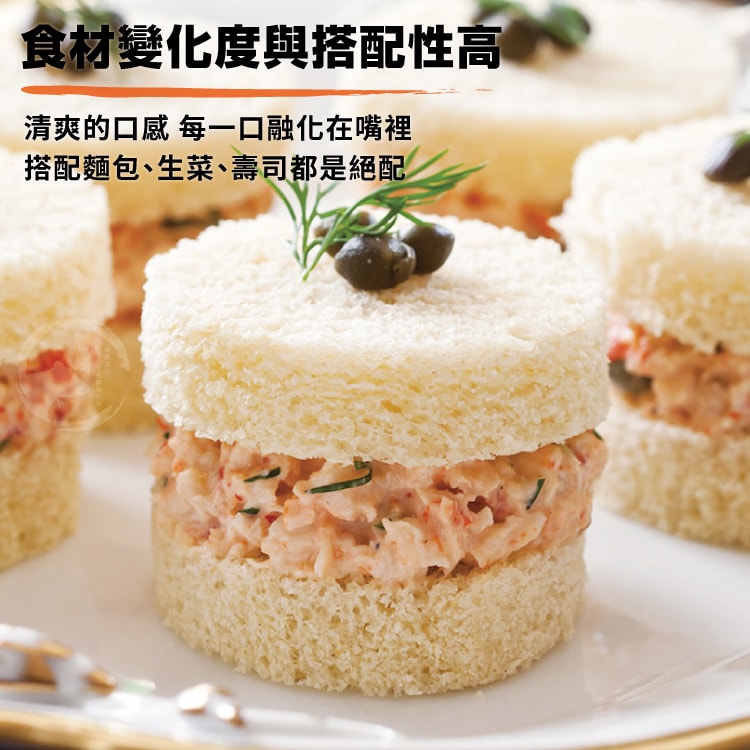 【勝崎生鮮】蓋世達人-龍蝦風味舞沙拉10包組(1包-250公克)