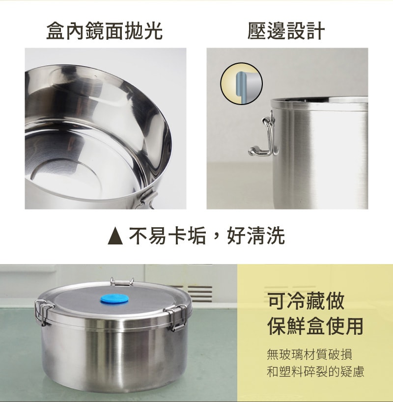 【BUFFALO 牛頭牌】雅登圓形防漏便當盒組1.0L(IH.電磁爐適用/304不銹鋼/防漏/保鮮盒/密封盒)