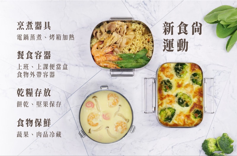 【BUFFALO 牛頭牌】雅登圓形防漏便當盒組1.0L(IH.電磁爐適用/304不銹鋼/防漏/保鮮盒/密封盒)