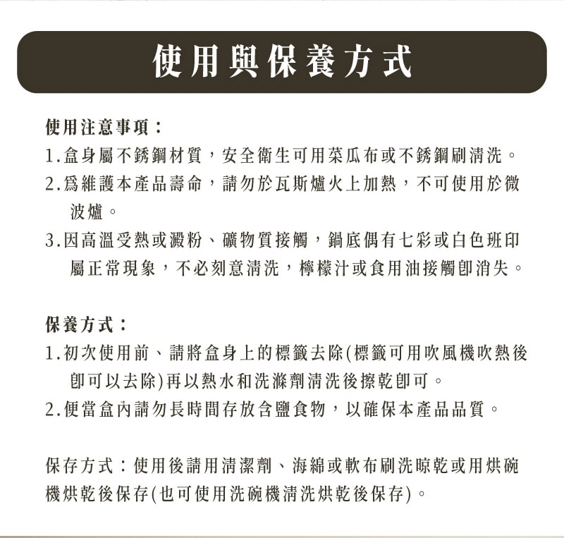 【BUFFALO 牛頭牌】雅登圓形防漏便當盒組1.0L(IH.電磁爐適用/304不銹鋼/防漏/保鮮盒/密封盒)