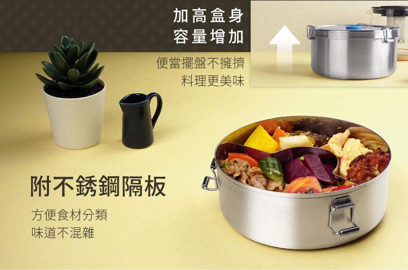 【BUFFALO 牛頭牌】雅登圓形防漏便當盒組1.0L(IH.電磁爐適用/304不銹鋼/防漏/保鮮盒/密封盒)