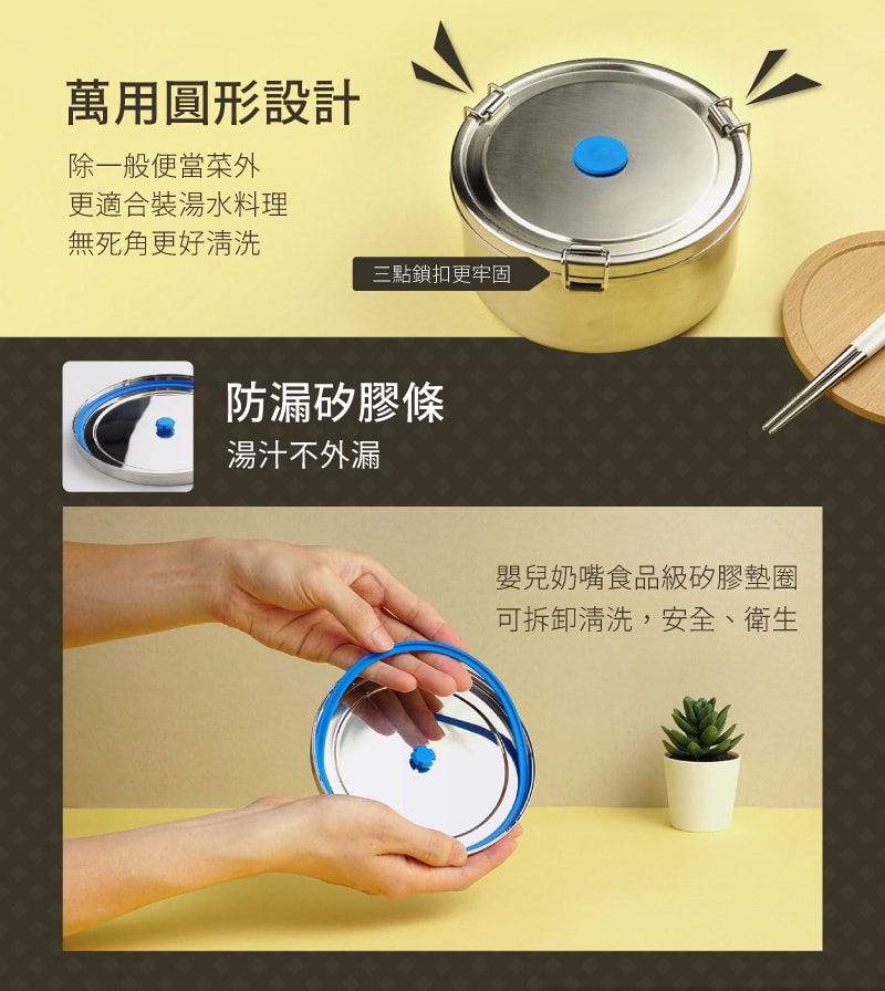 【BUFFALO 牛頭牌】雅登圓形防漏便當盒組1.0L(IH.電磁爐適用/304不銹鋼/防漏/保鮮盒/密封盒)