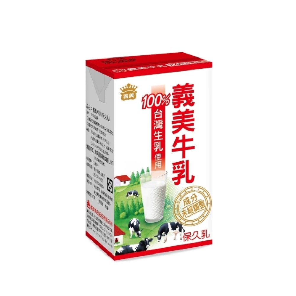 【義美】保久乳125ml4箱組(共96入)，原味、巧克力、堅果、高鈣營養