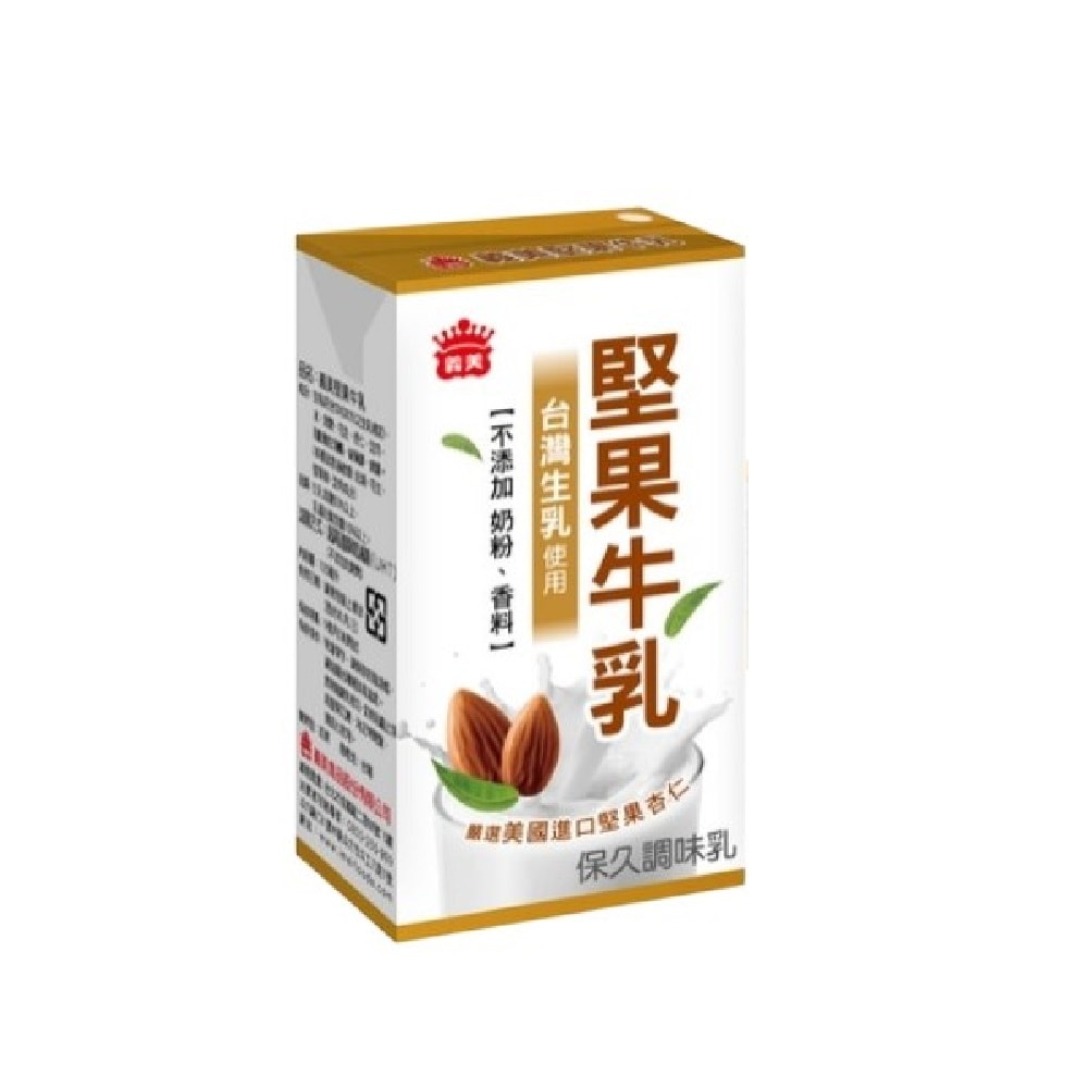 【義美】保久乳125ml4箱組(共96入)，原味、巧克力、堅果、高鈣營養