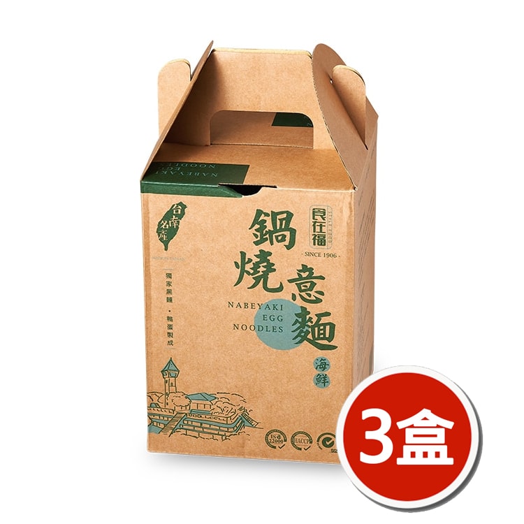 【食在福】鍋燒意麵海鮮口味x3盒(330g/盒)(有效期限至2026/6/30)