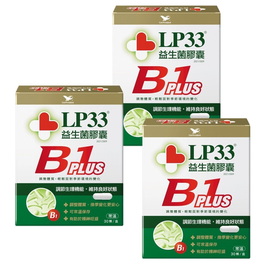 【統一】LP33益生菌膠囊B1 PLUS x3盒(30入/盒)