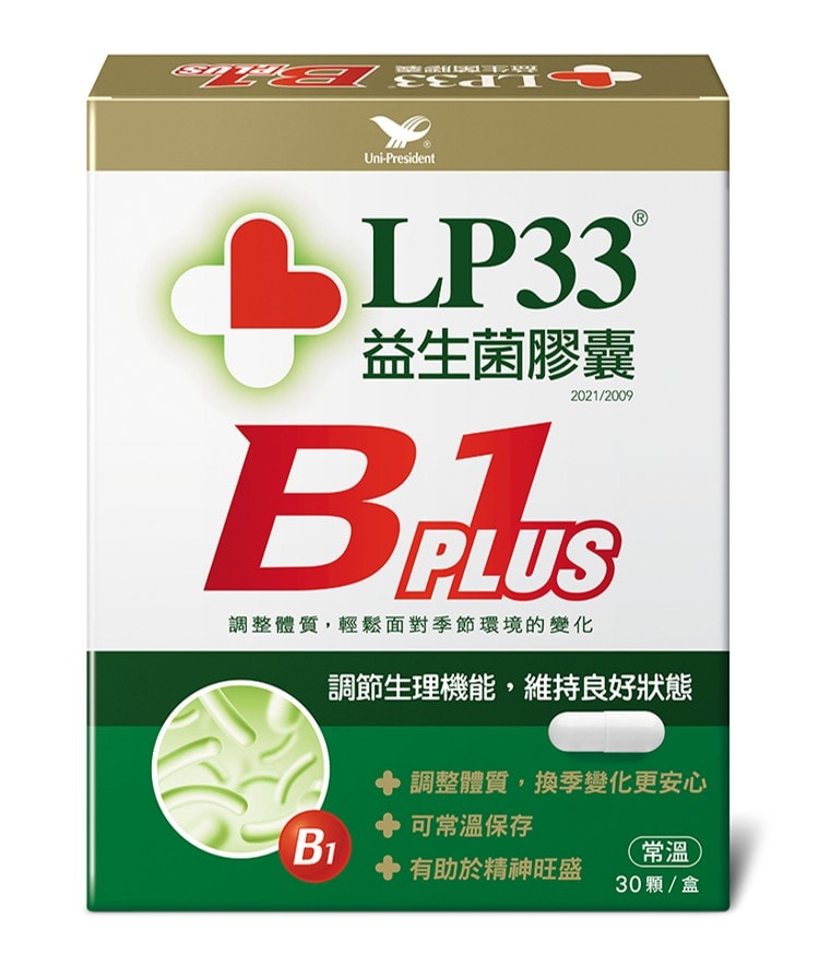 【統一】LP33益生菌膠囊B1 PLUS x3盒(30入/盒)