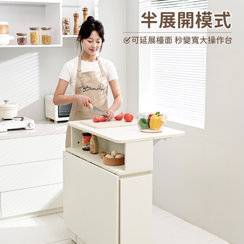 【慢慢家居】移動儲物翻板多功能摺疊桌-SGS低甲醛 (餐桌 備餐檯 書桌 餐櫃)