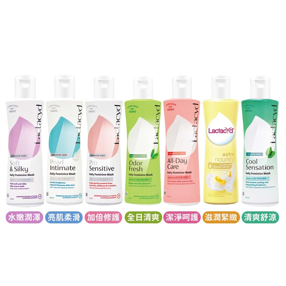 【Lactacyd 立朵舒】私密潔浴露 250ml/任選2瓶 (私密清潔 私密保養)