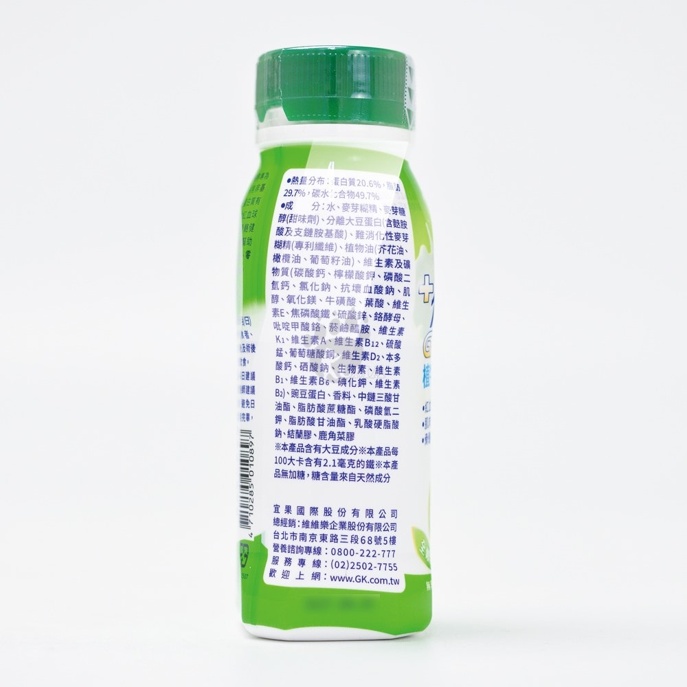 【佳倍優】植物蛋白配方 237mlx24瓶/箱+贈3瓶 (全素無加糖)