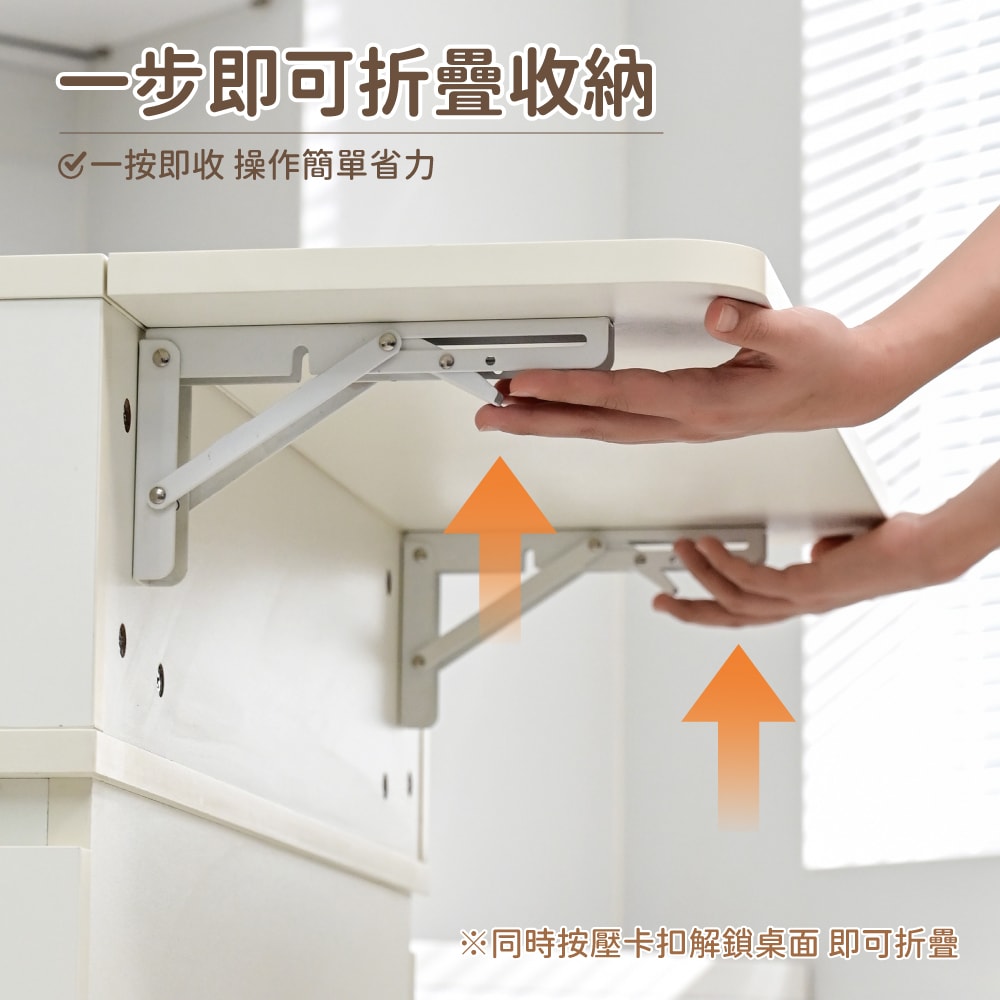 【慢慢家居】移動儲物翻板多功能摺疊桌-SGS低甲醛 (餐桌 備餐檯 書桌 餐櫃)