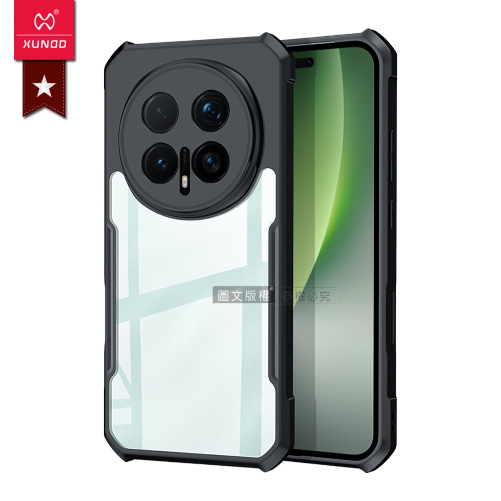 【XUNDD 訊迪】軍事防摔 榮耀HONOR Magic8 Pro 鏡頭全包覆 清透保護殼 手機殼(夜幕黑)