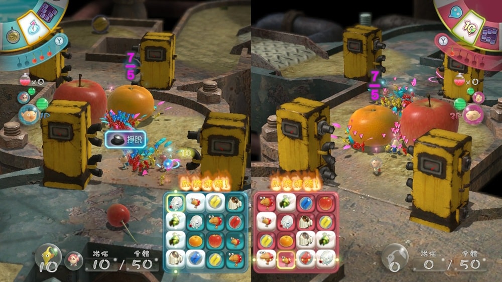 【Nintendo 任天堂】NS Switch 皮克敏 3 豪華版 Pikmin 3 中文版