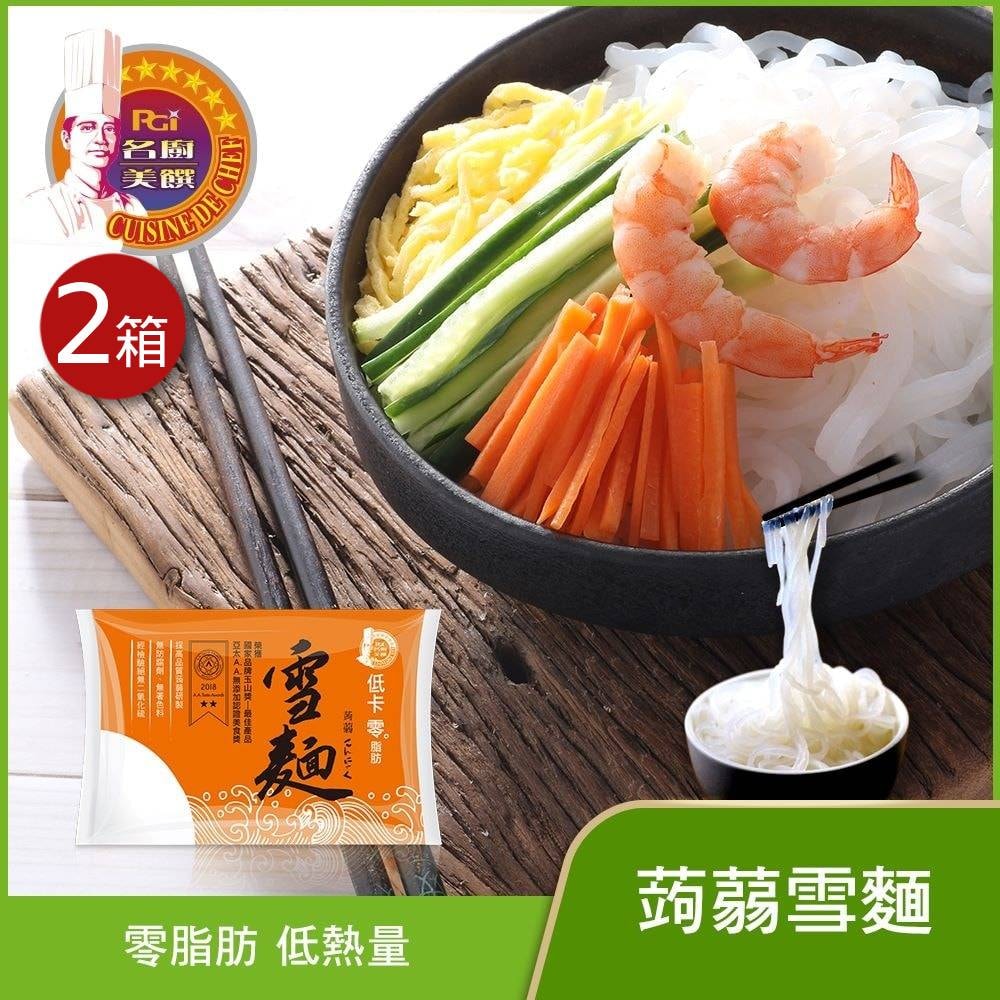 【名廚美饌】蒟蒻雪麵2箱(185g/12入/箱)